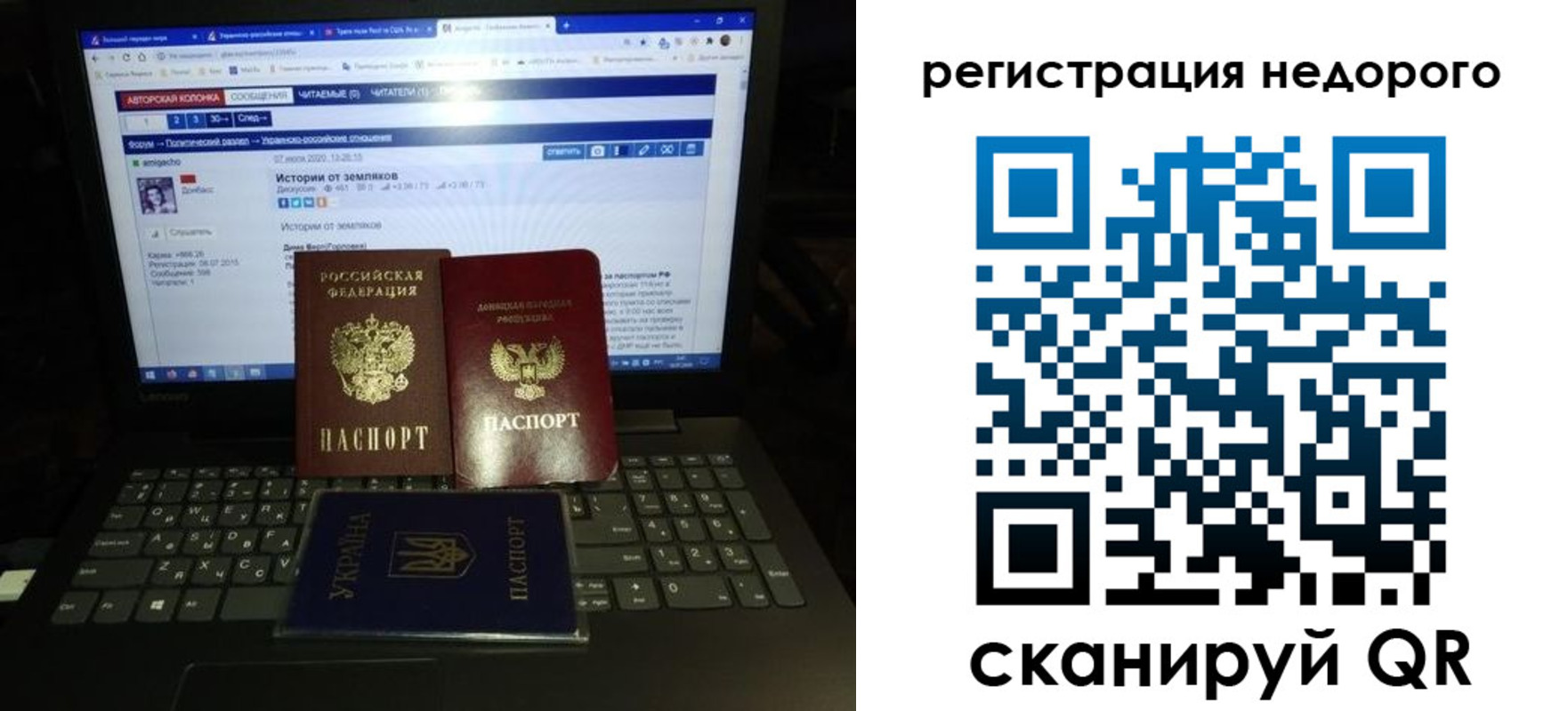 временная регистрация законно в Вихоревке
