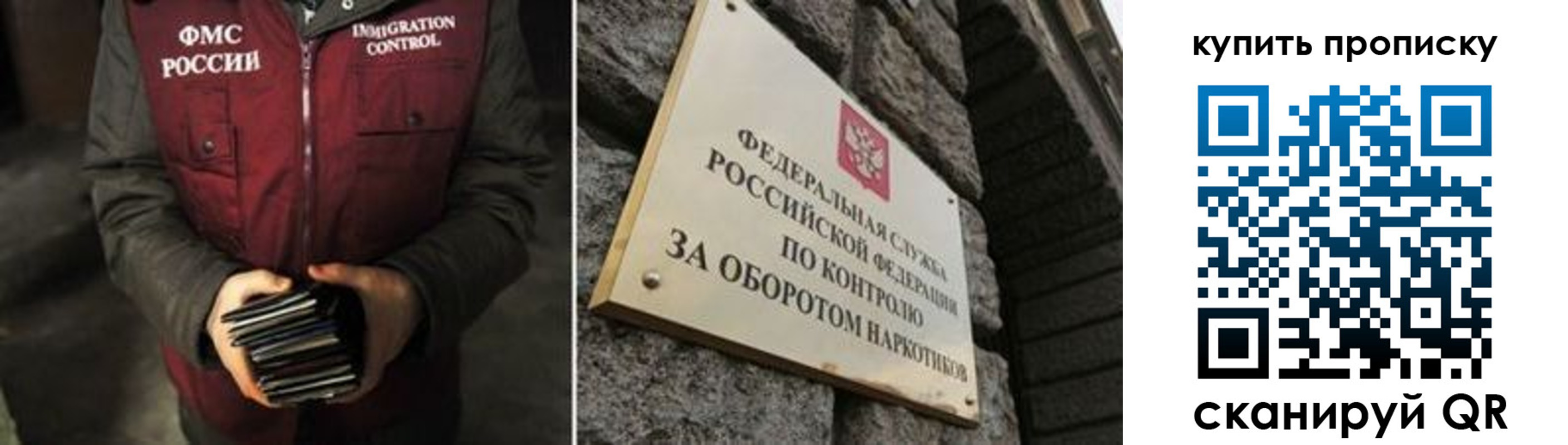 временная регистрация законно в Вихоревке