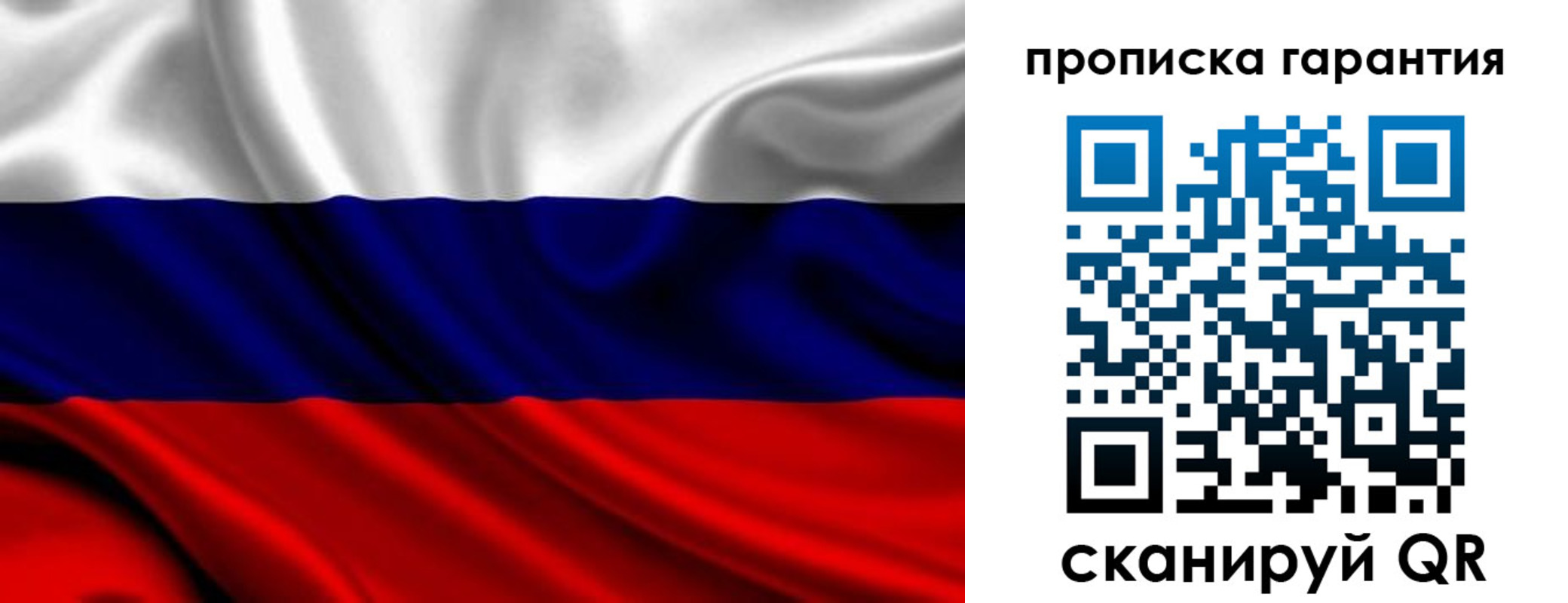временная регистрация собственник в Вихоревке