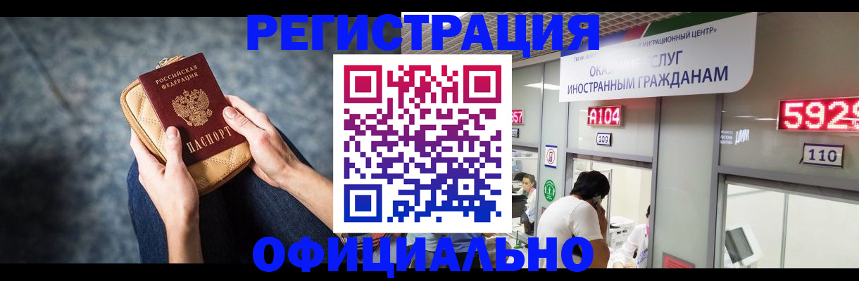 найти адрес прописки в Вихоревке