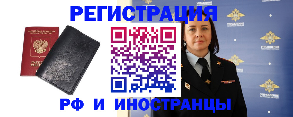 временная регистрация адрес в Вихоревке