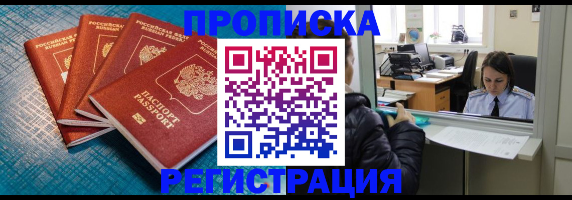 регистрация для дет. сада в Вихоревке