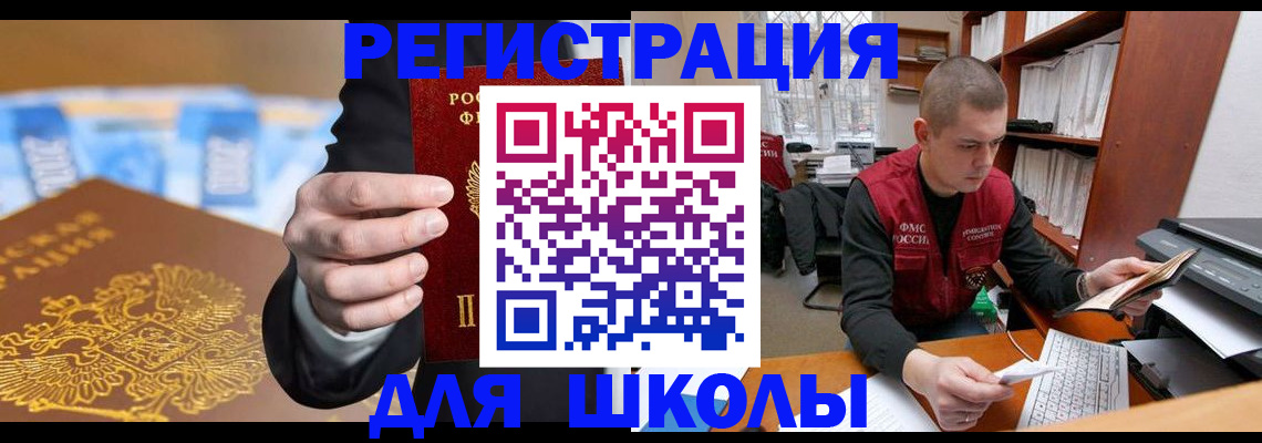 прописка в квартире в Вихоревке